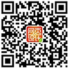 腾讯CDC：移动设计空间节省之道