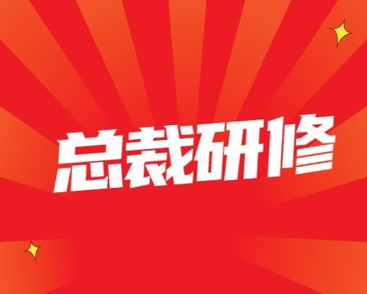 企业培训常见问题健康养生讲解(健康养生幽默开场白)