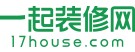 一起装修网