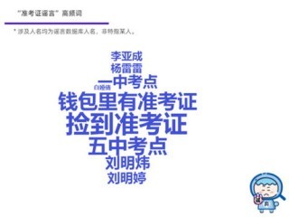明日立秋 换季常见谣言别再信了(明日立秋的具体时间)