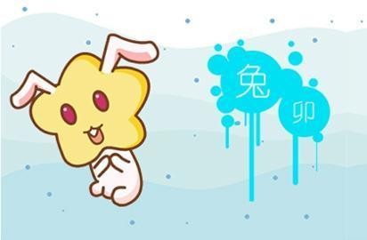 今日运势：属兔人今日运势1975（属兔75年今日运势）