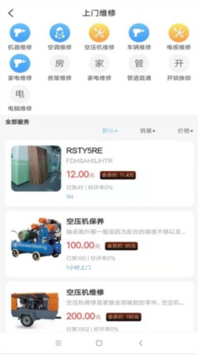 茫蜂到家图片