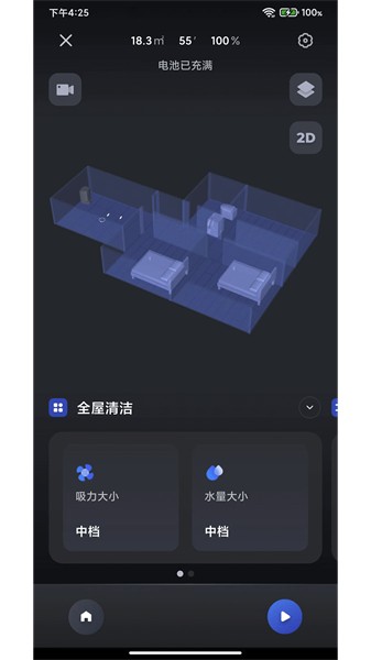 3i扫地机器人appv2.2.04 1