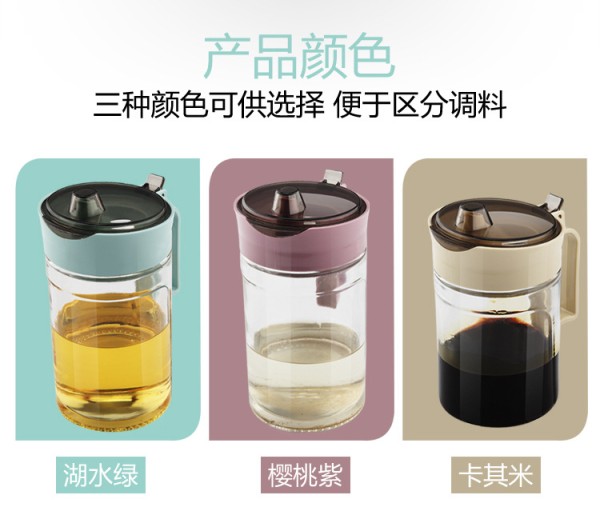 油壶7