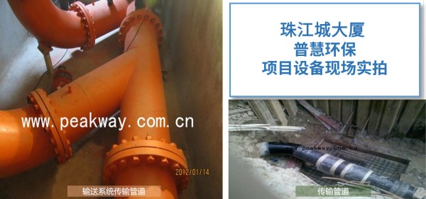 珠江城15862464236258.jpg