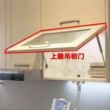 厨房收纳方法