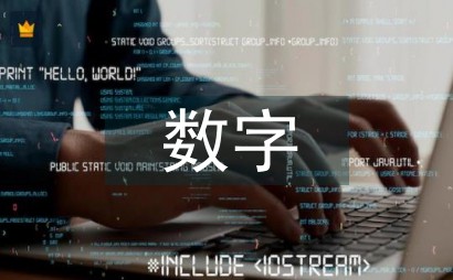 数字生活空间中咖啡品牌广告创意传播