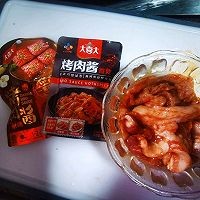 宅家烤肉秘籍#烤究美味 灵魂就酱#的做法图解1
