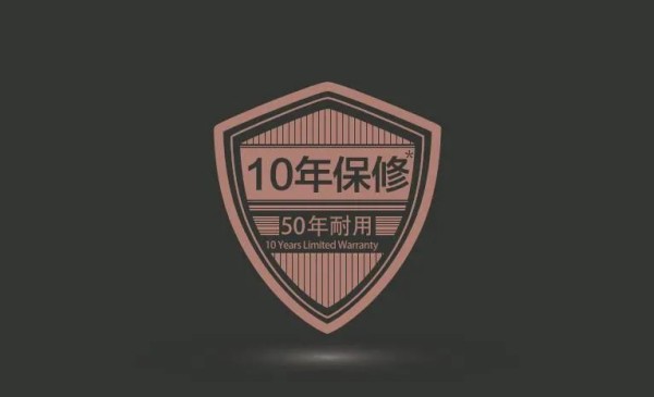 以钢之品质，托起50年耐用承诺_1