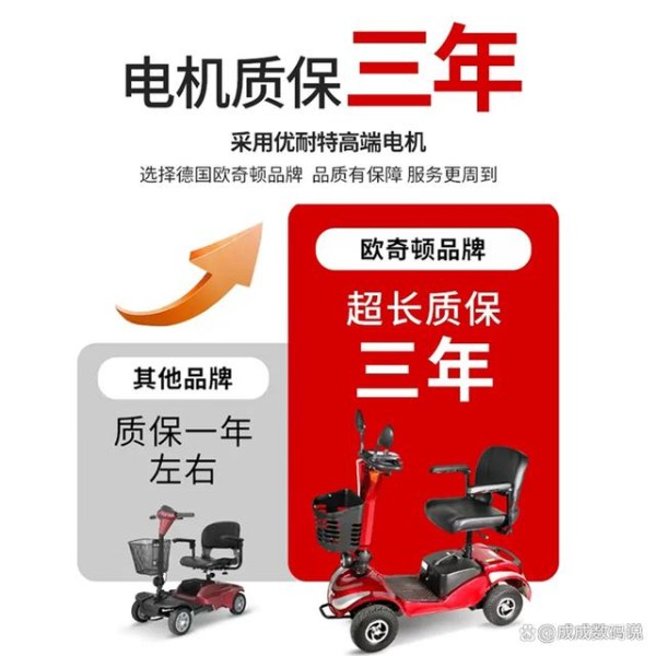 四轮代步车推荐哪款？热门选择，总有一款适合你！-有驾
