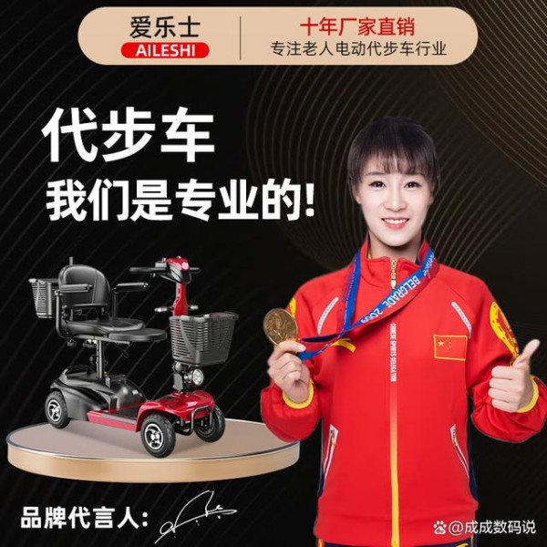 四轮代步车推荐哪款？热门选择，总有一款适合你！-有驾