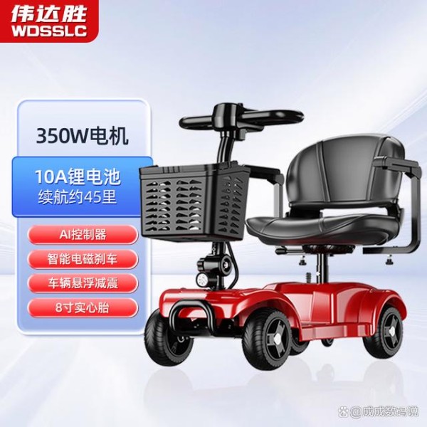 四轮代步车推荐哪款？热门选择，总有一款适合你！-有驾