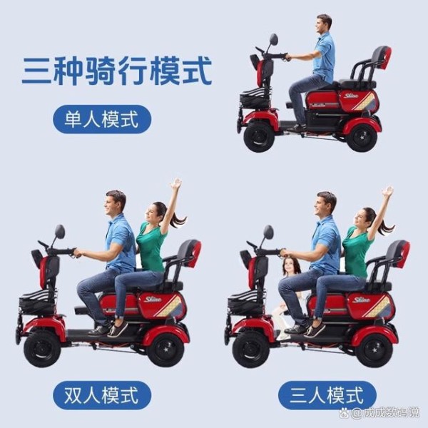 四轮代步车推荐哪款？热门选择，总有一款适合你！-有驾