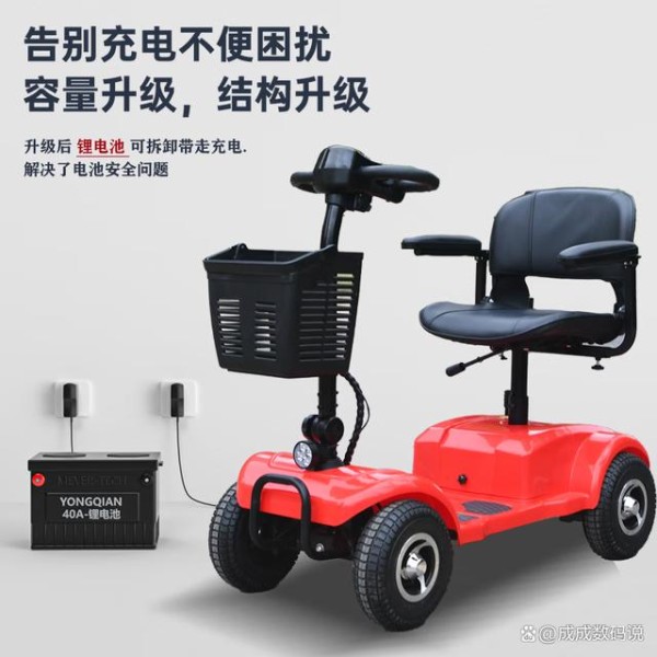 四轮代步车推荐哪款？热门选择，总有一款适合你！-有驾
