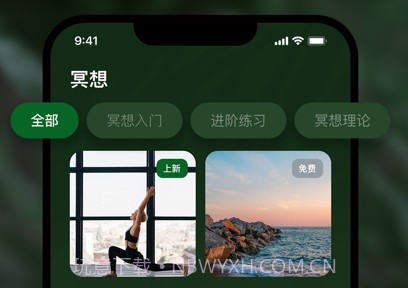 哈梨冥想v1.0.14截图
