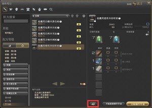 收藏品制作.png