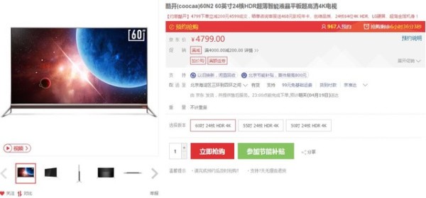 新家不用旧货 品质家电打造理想生活 