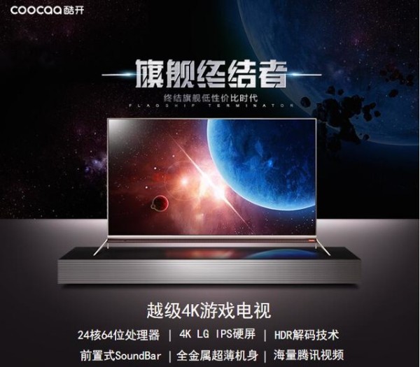 新年改变 从家开始 品质家电打造潇洒人生 