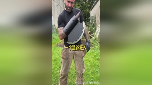 一个有趣的造斧狂人