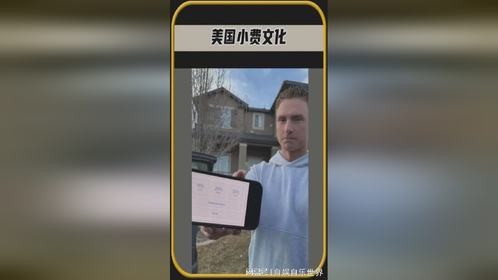 美国的小费到底有多离谱，最少要给总消费的10%
