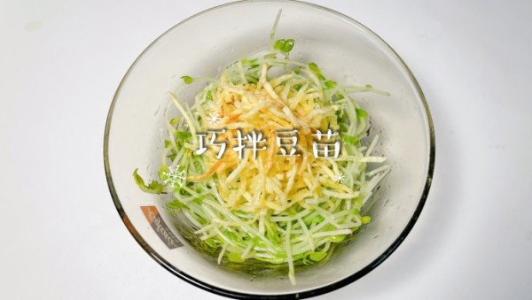 巧拌豆苗