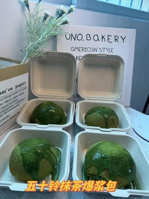抹茶流心酱的做法 步骤1