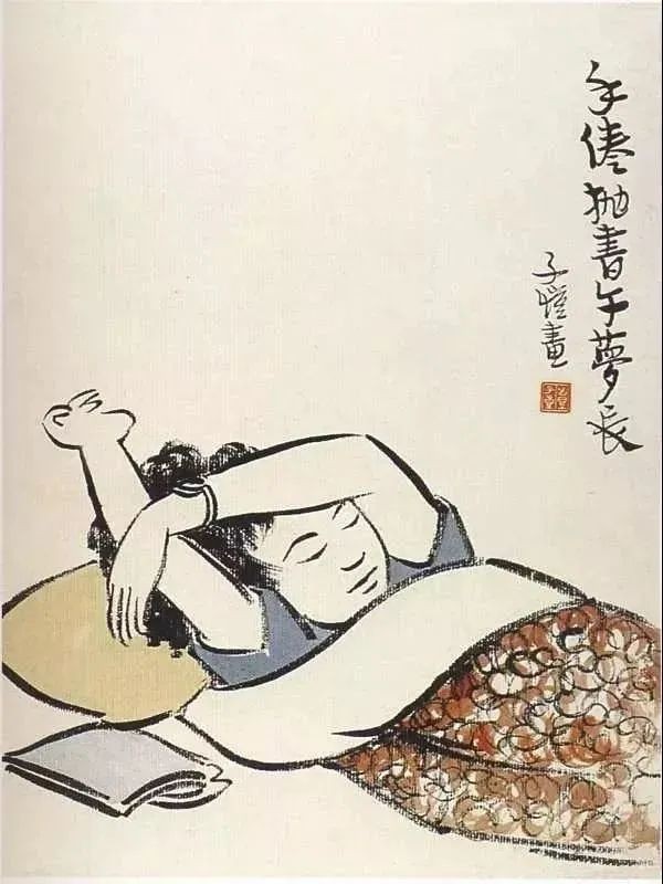丰子恺的20条生活哲学： 只要生机不灭，终有抬头的日子