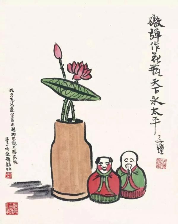 丰子恺的20条生活哲学： 只要生机不灭，终有抬头的日子