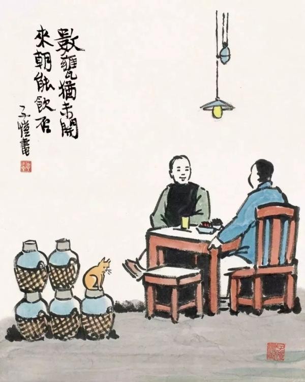 丰子恺的20条生活哲学： 只要生机不灭，终有抬头的日子