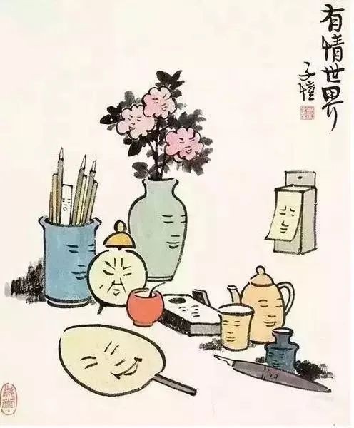 丰子恺的20条生活哲学： 只要生机不灭，终有抬头的日子