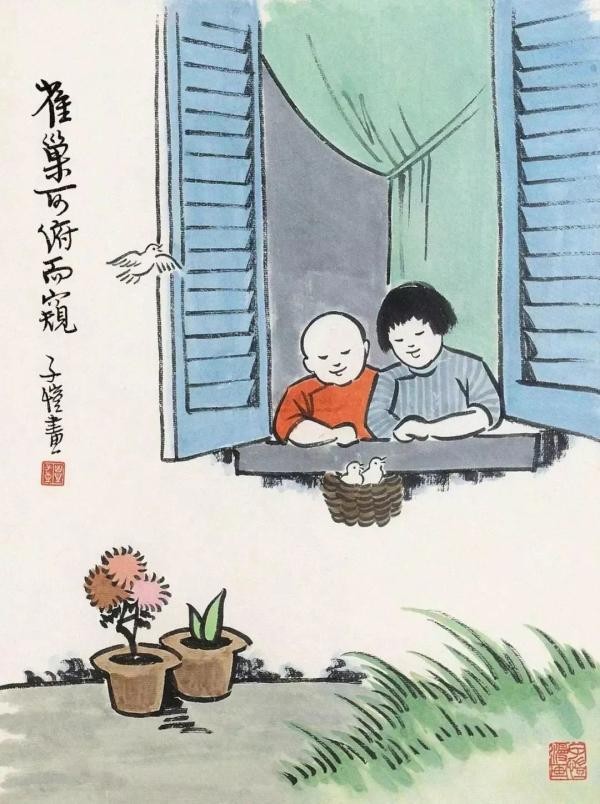 丰子恺的20条生活哲学： 只要生机不灭，终有抬头的日子