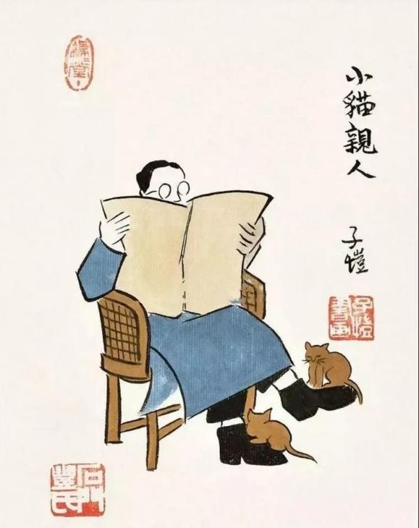 丰子恺的20条生活哲学： 只要生机不灭，终有抬头的日子