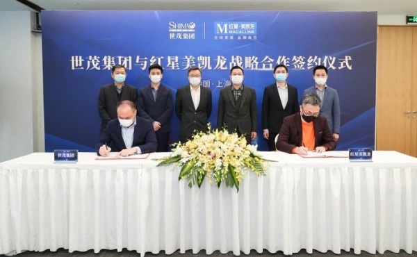 红星美凯龙家居集团与世茂集团正式签署战略合作协议