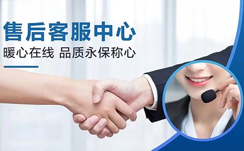 法瑞集成灶售后维修电话24小时人工客户服务：您的厨房安全守护者