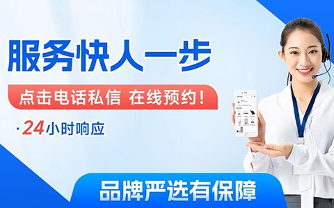 金盾金安指纹锁售后维修电话24小时人工客户服务：您的智能生活守护者