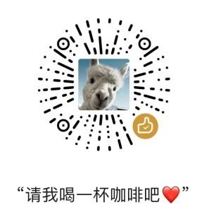 请我喝杯咖啡吧