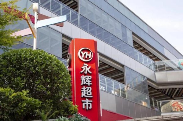 永辉超市一季度营收174.19亿元，同比下降19.32%，调改“新永辉”何时见增长？
