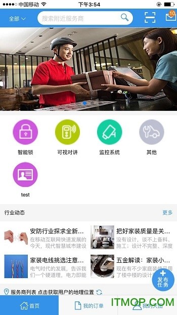 天图极客