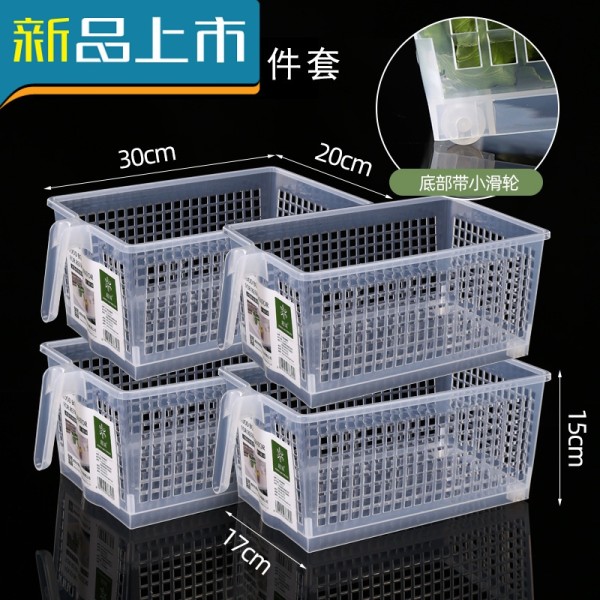 haoyangdao厨房冰箱专用大容量收纳收纳盒子