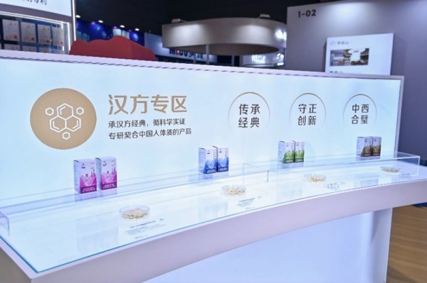 仙乐健康展台精彩瞬间
