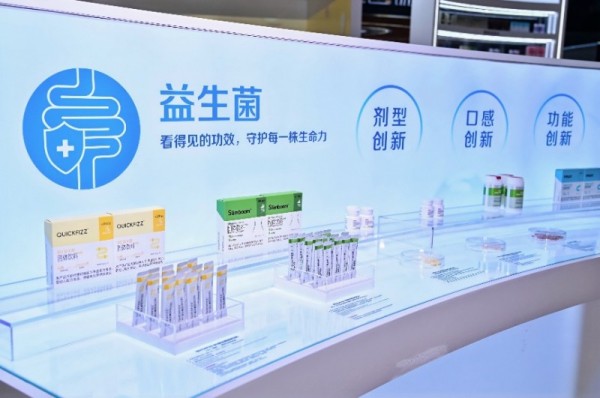仙乐健康展台精彩瞬间