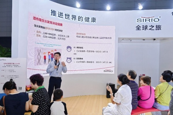 仙乐健康展台精彩瞬间