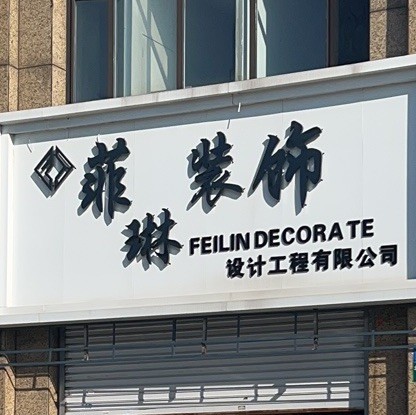 店主头像