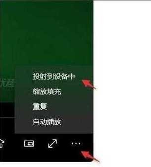 win11如何操作？酒店电视投屏方法是什么？ 第1张