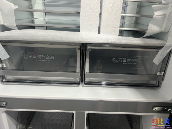 容声513和513pro