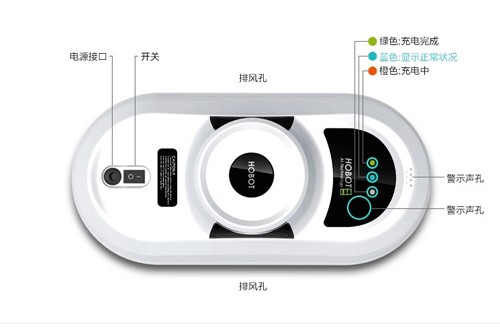 体验智慧家居擦窗神器玻妞HOBOT-188 