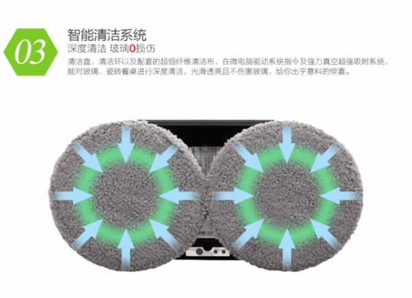 体验智慧家居擦窗神器玻妞HOBOT-188 