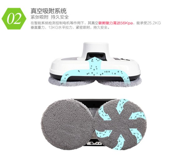 体验智慧家居擦窗神器玻妞HOBOT-188 