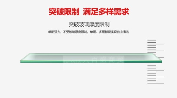 体验智慧家居擦窗神器玻妞HOBOT-188 