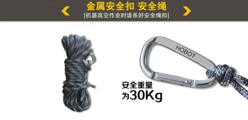 体验智慧家居擦窗神器玻妞HOBOT-188 